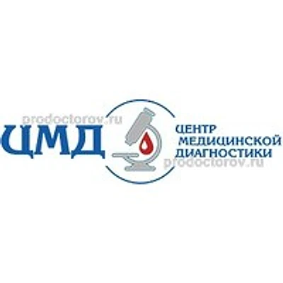 «Центр медицинской диагностики»