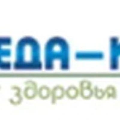 Стоматология «Аледа-Клиник» — Частная клиника, Троицк (Москва)