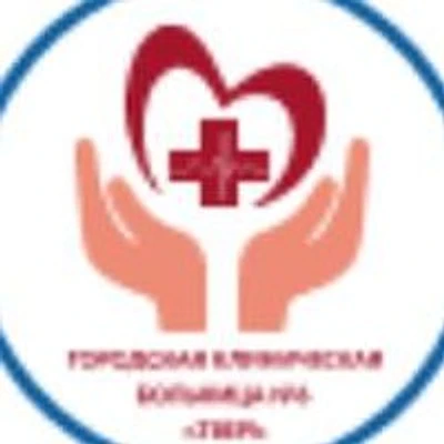 Кабинет ЛФК ГБ №6 — Частная клиника, Тверь