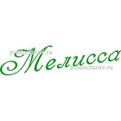 Клиника «Мелисса»