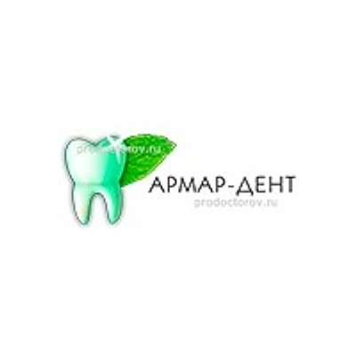 Стоматология «Армар-Дент» — Стоматология, Ульяновск
