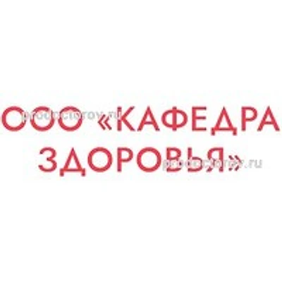 Клиника «Кафедра здоровья»