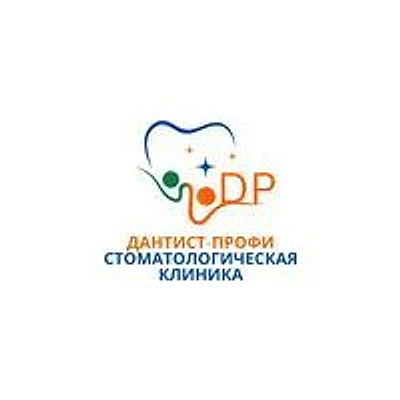 Стоматология «Дантист-Профи» — Частная клиника, Москва