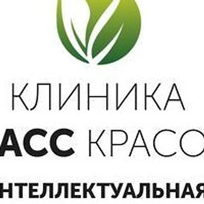 «Бьюти класс клиник»