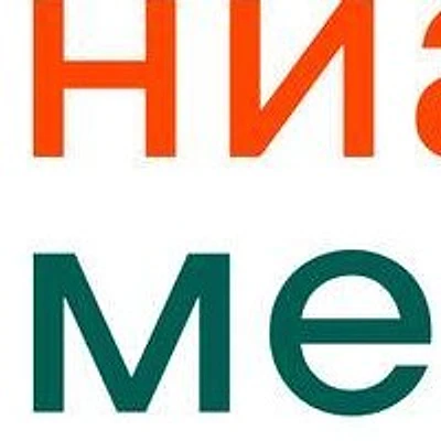 «Ниармедик» Кузьминки (ранее «Доктор рядом»)
