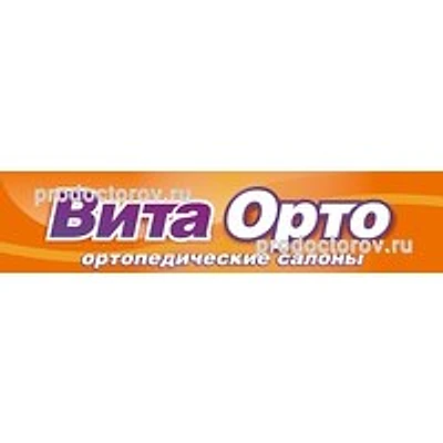 «Вита Орто» — Частная клиника, Тверь