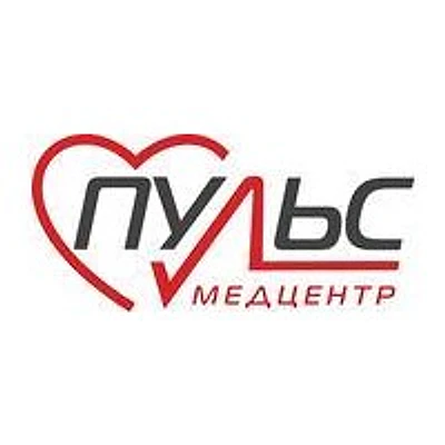 Медицинский центр «Пульс» — Тамбов