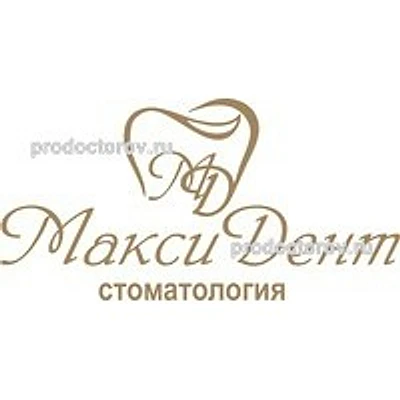 Стоматология «МаксиДент» на Салмышской 63