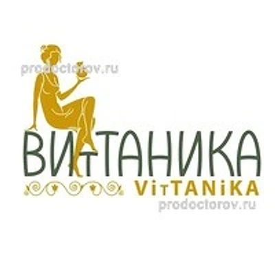 Стоматология «Витаника» на Бабушкиной 42