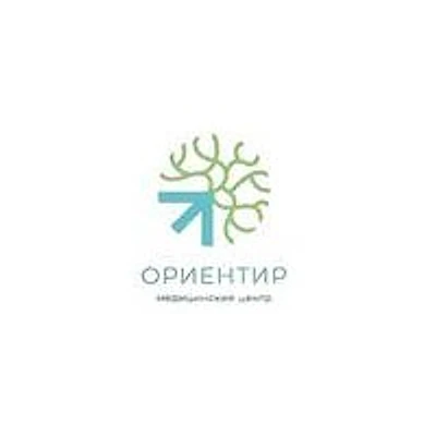 Медицинский центр «Ориентир»