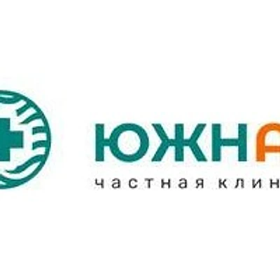 Клиника «Южная»