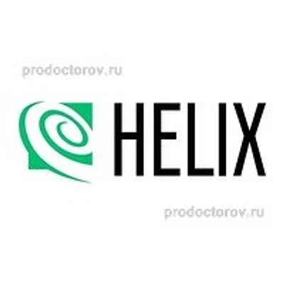 Лаборатория «Хеликс» на Кирова