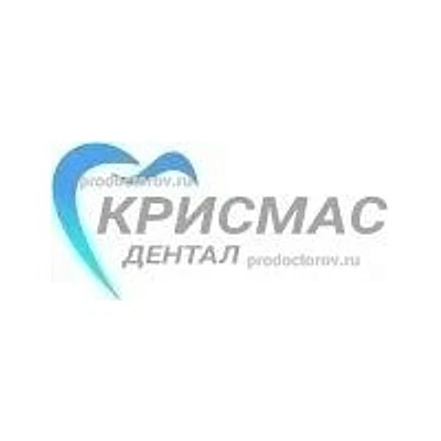 Стоматология «Крисмас Дентал»
