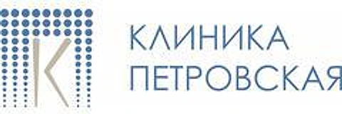 «Клиника Петровская» на Московском проспекте 130