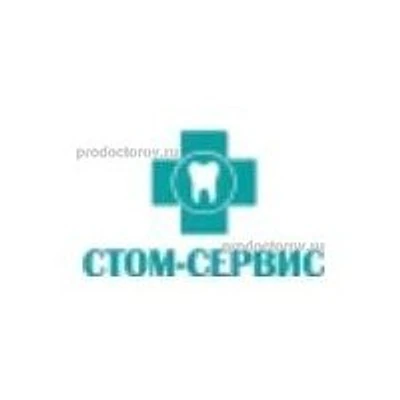 Стоматология «Стом-Сервис» — Частная клиника, Таганрог