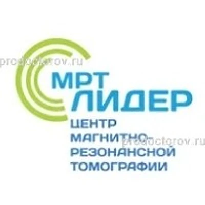 Центр МРТ «Лидер»