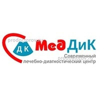 «Меддик» на Халтурина — Уфа