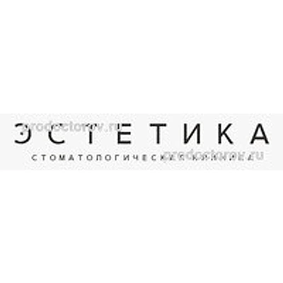 Стоматология «Эстетика»
