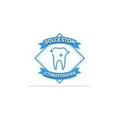 Стоматология «Dolce Stom» — Частная клиника, Архангельск