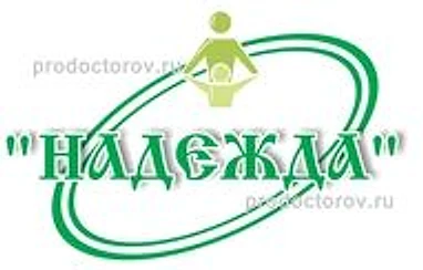 Клиника «Надежда» на Крисанова 13