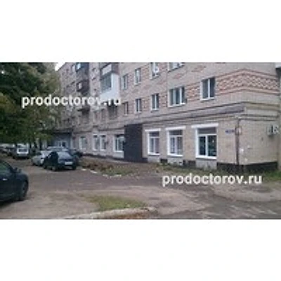 Стоматологическая поликлиника на Новой