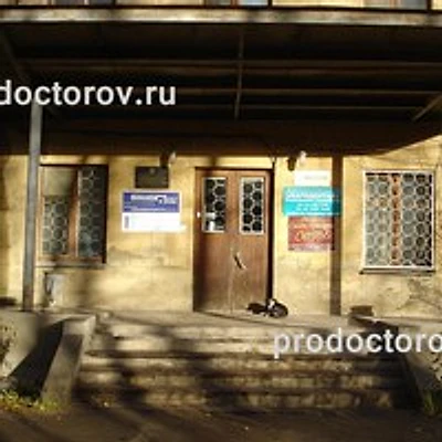 Стоматология «Кародентал» — Частная клиника, Тула