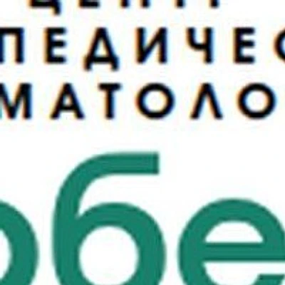 Стоматология «Нобель» на Маршала Казакова
