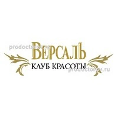 Косметология «Версаль» — Частная клиника, Нижний Новгород