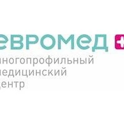 Центр семейного здоровья «Евромед»