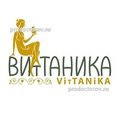 Стоматология «Витаника» на Бабушкиной 48