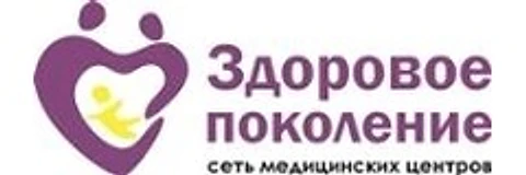 «Здоровое поколение» на Ермакова