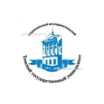 Санаторий ТГУ — Частная клиника, Томск