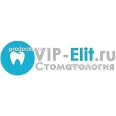 Стоматология «Элит» — Частная клиника, Туапсе