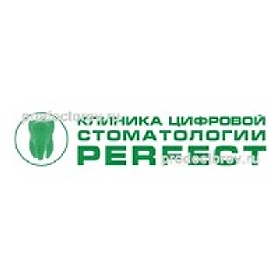 Стоматология «Перфект» — Частная клиника, Смоленск