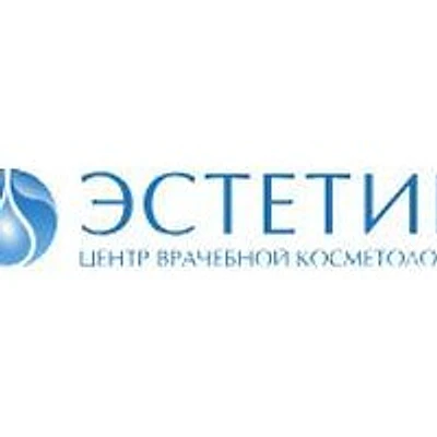 Косметология «Эстетик» — Частная клиника, Иркутск