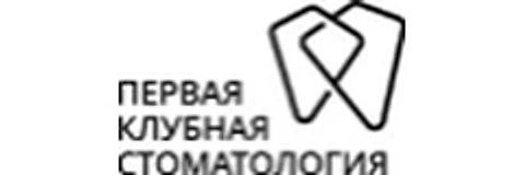 «Первая Клубная Стоматология» — Стоматология, Уфа