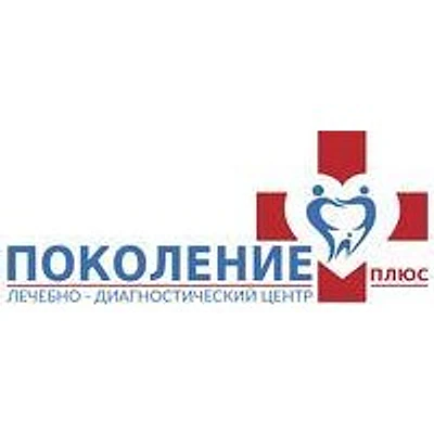 Диагностический центр «Томография на Зеленой» («Поколение плюс»)