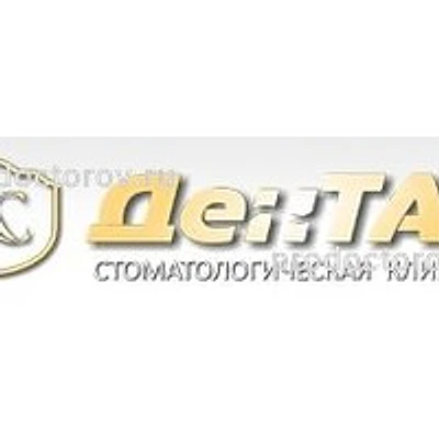 Стоматология «Дентас»