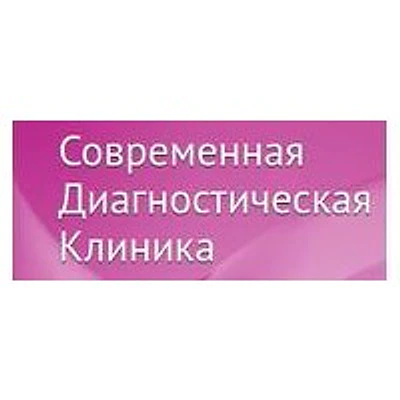 Клиника «СДК»