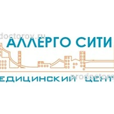 Медицинский центр «Аллергосити»