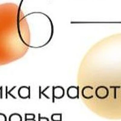 Клиника «3-6-9»