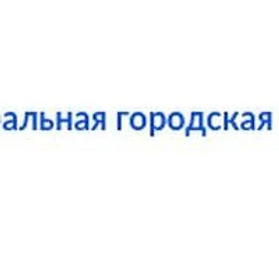 Больница — Городская клиническая больница, Ждановка