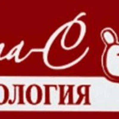 Стоматология «Дента-С»
