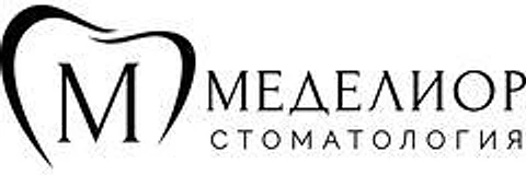 Стоматология «Меделиор» (ранее «Стомстаин») — Стоматология, Тюмень