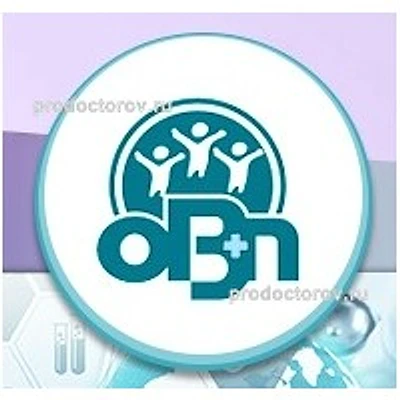 Клиника «Общая врачебная практика»