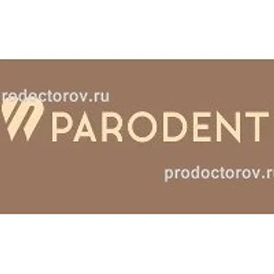 Стоматология «Пародент»