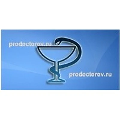 Поликлиника — Городская клиническая больница, Очёр
