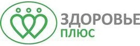 Медицинский центр «Здоровье Плюс»