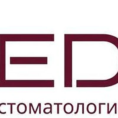 Стоматология «Медея» — Частная клиника, Челябинск