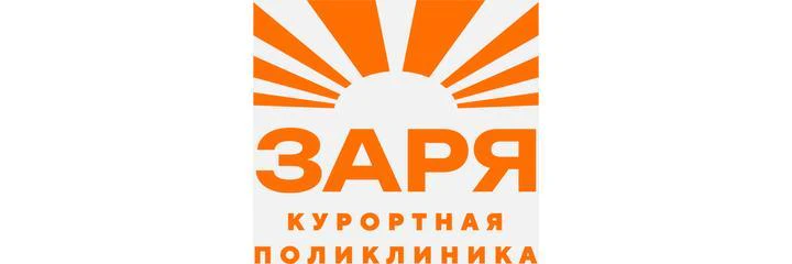 Клиника «Заря» — Клиника, Махачкала